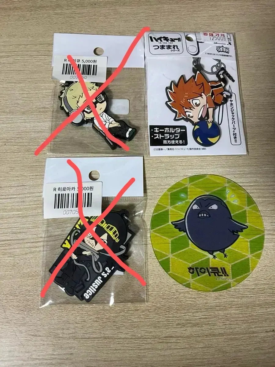 Haikyuu Nahia Hiroaka Tsukishima Aizawa hinata rubber keyring sells