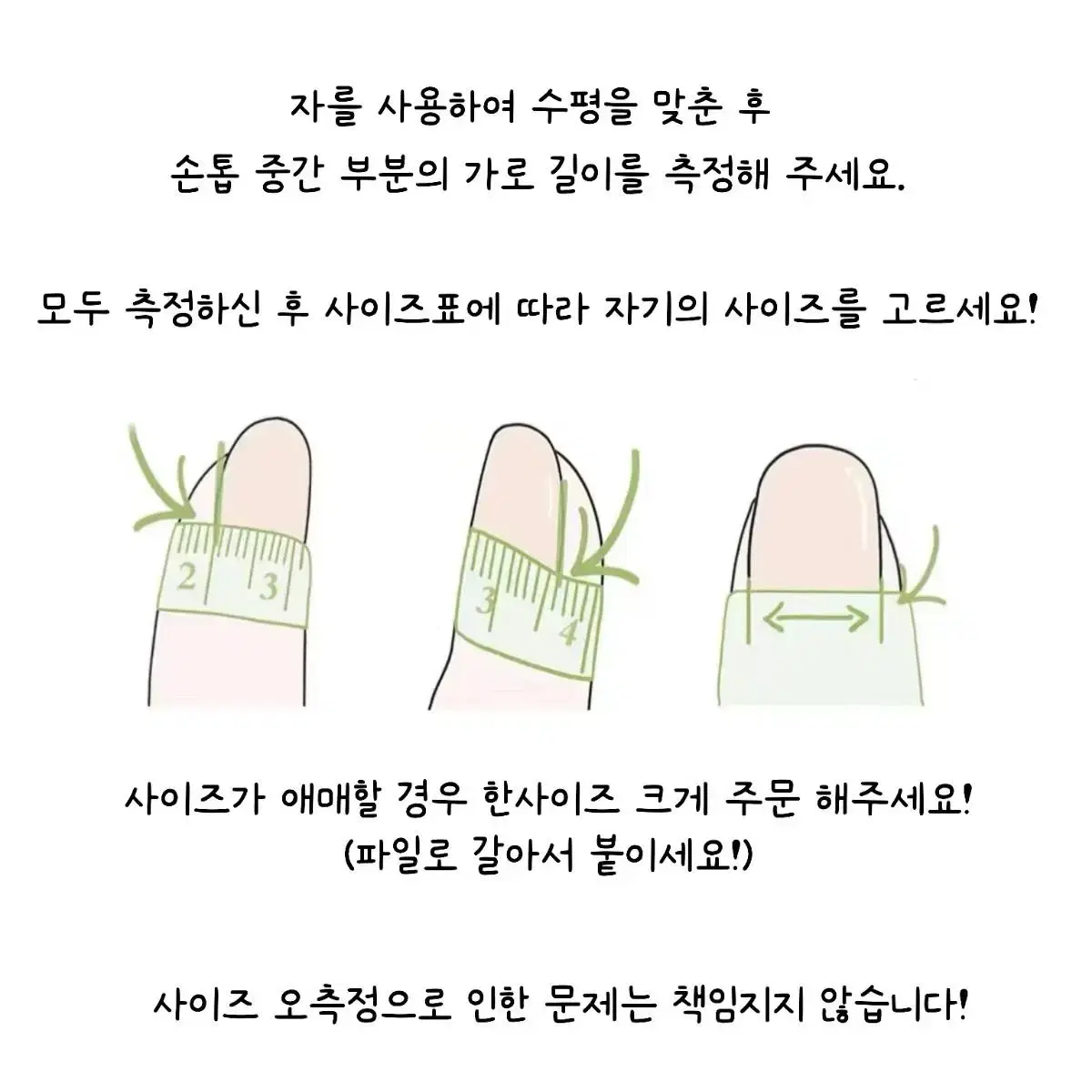 할인중!!) 시바견 강아지 수제네일팁