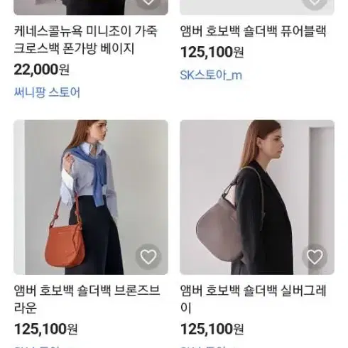 케네스콜 앰버 호보백