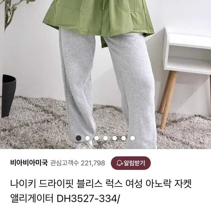 나이키 드라이핏 블리스 럭스 여성 아노락 자켓