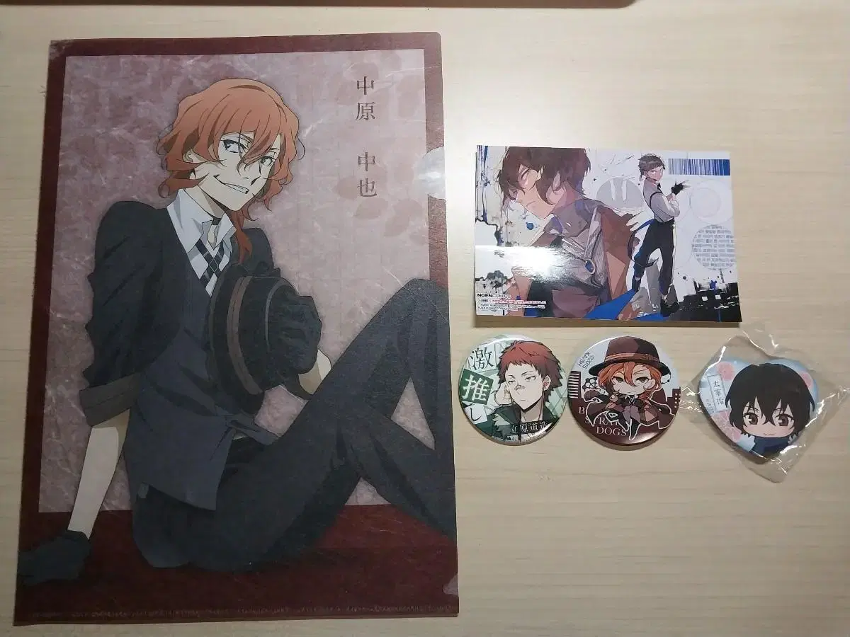 Bunko Stray Dogs Moon Dogs Chuu Michizo Dazai merchandise to sell