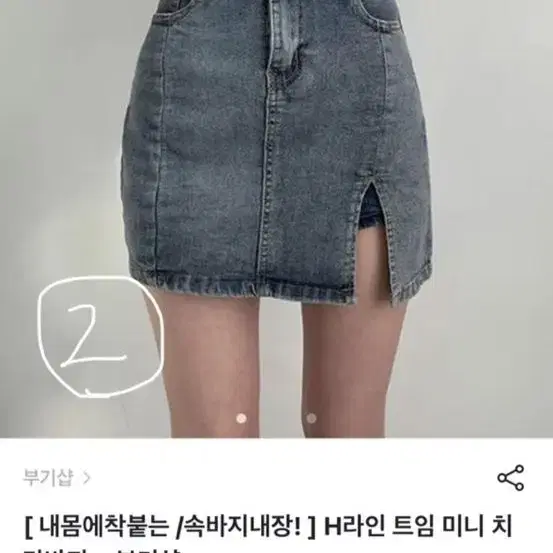 새상품 or 한 번 입고 안 입은 옷 팔아요