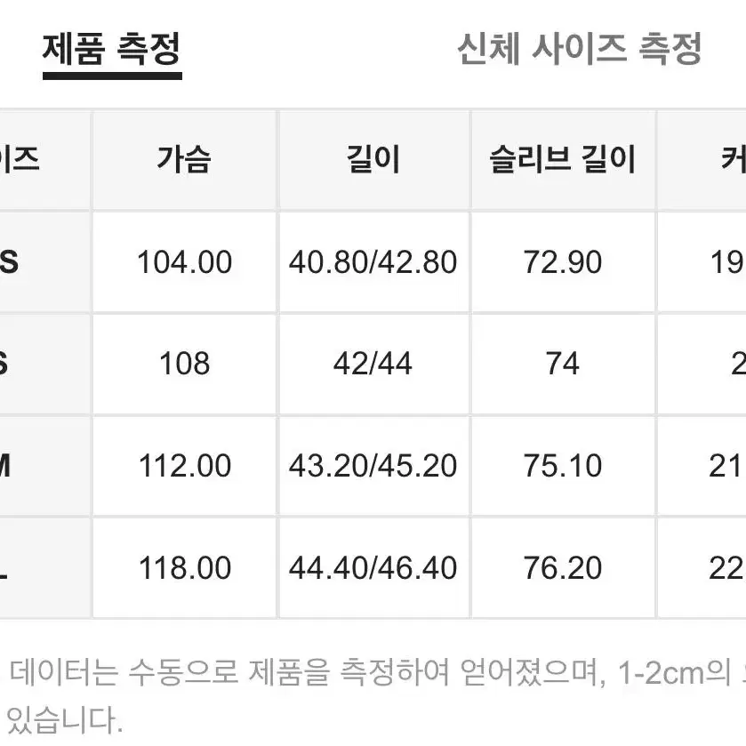 크롭 실버패딩 메탈패딩