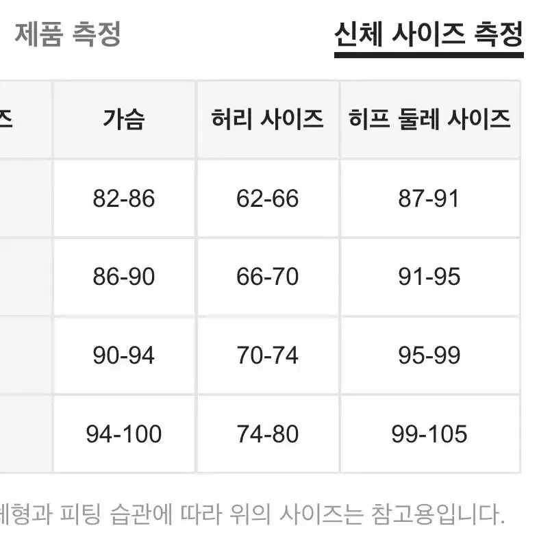 크롭 실버패딩 메탈패딩