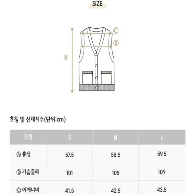 (새상품)자주 금장단추 브이넥 조끼 베스트 M사이즈