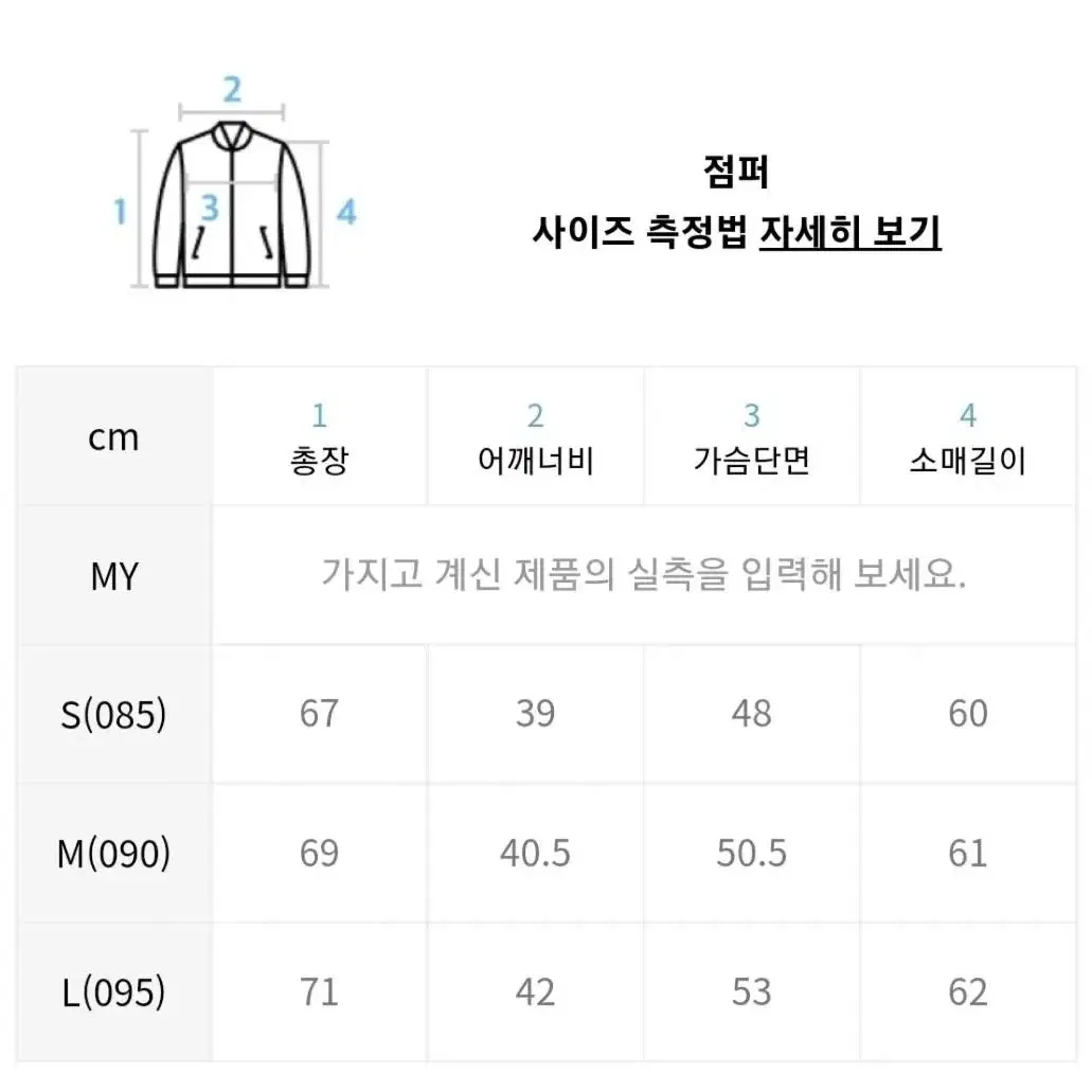 스파오 베이직 울 체크 자켓 베이지 S