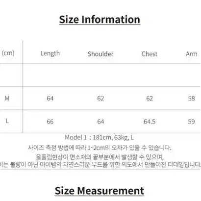 (L) etce 리체 자켓 블루종