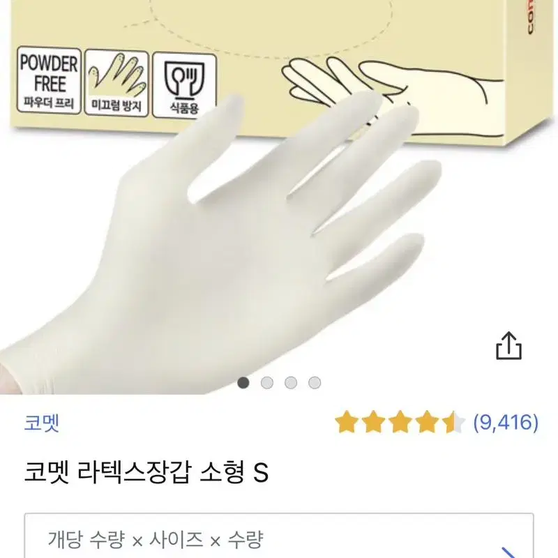 피부실기 완전새거들만