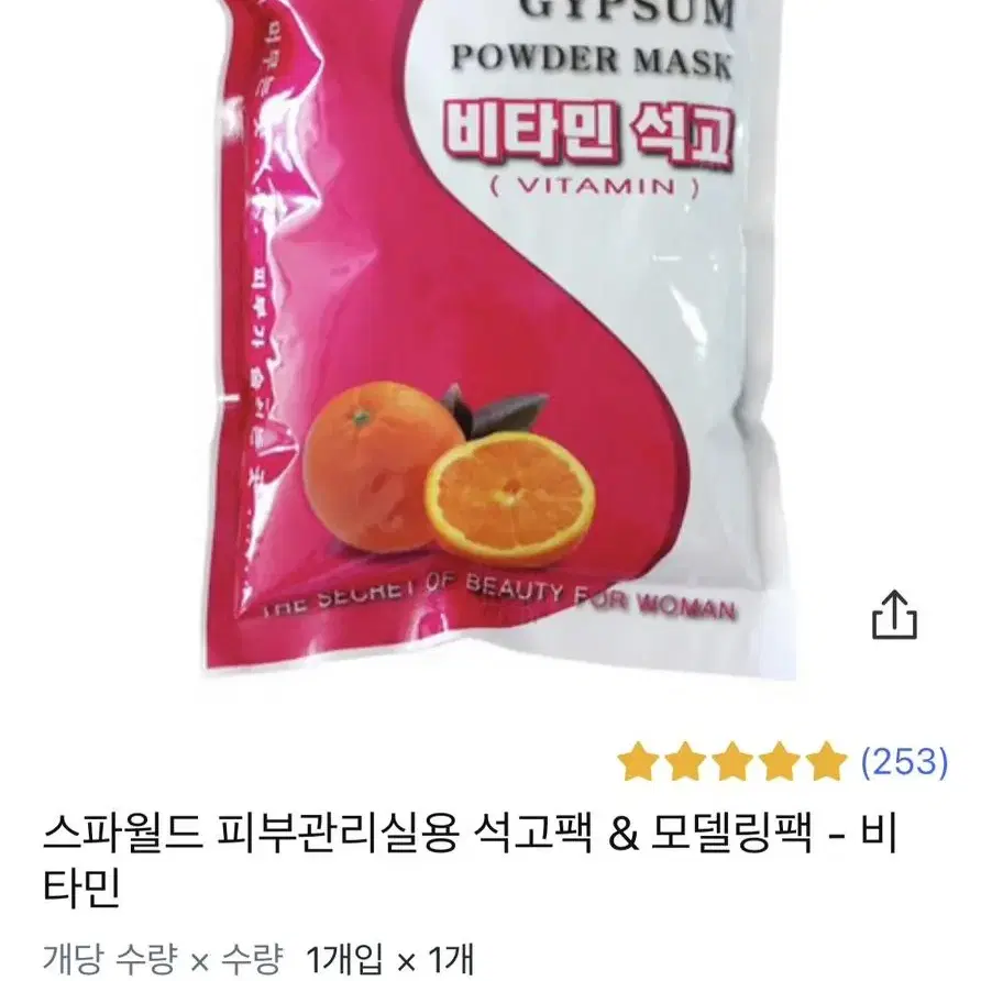 피부실기 완전새거들만