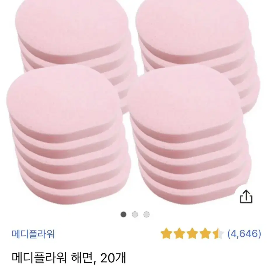 피부실기 완전새거들만