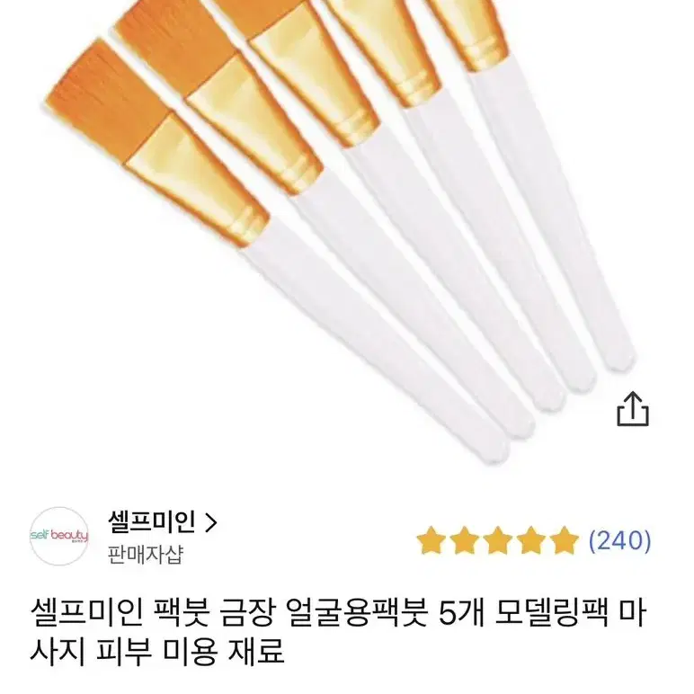 피부실기 완전새거들만