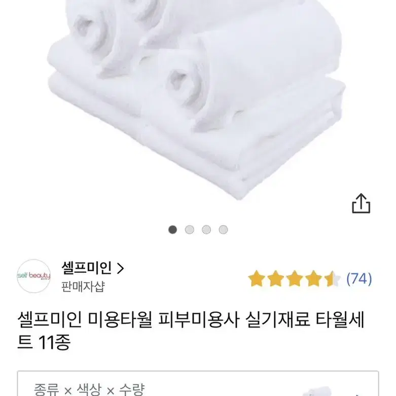 피부실기 완전새거들만