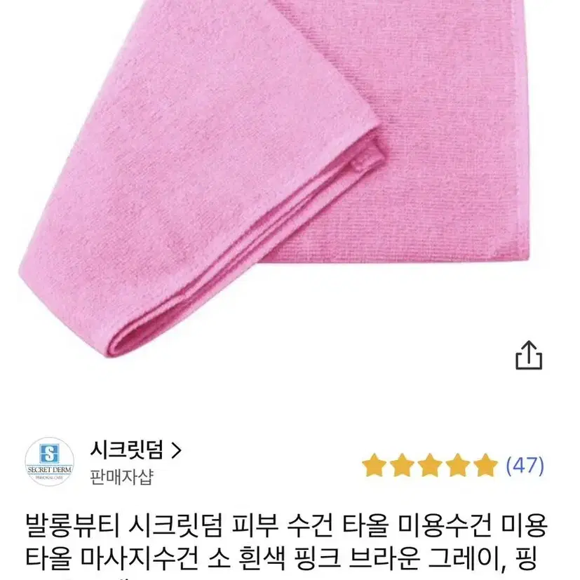 피부실기 완전새거들만