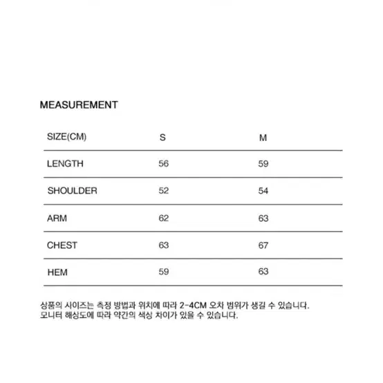 배드블러드 실버패딩 S사이즈