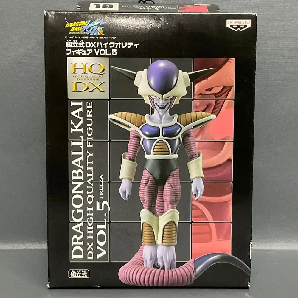 Unsealed Dragon Ball kai Frieza Figures HQDX Vahn Presto