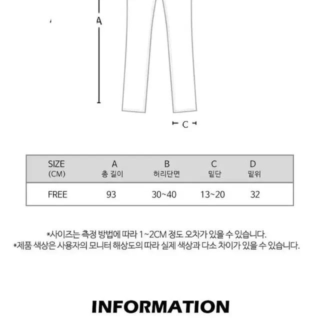 극세사 홈웨어 수면바지 밴딩 조거 잠옷바지