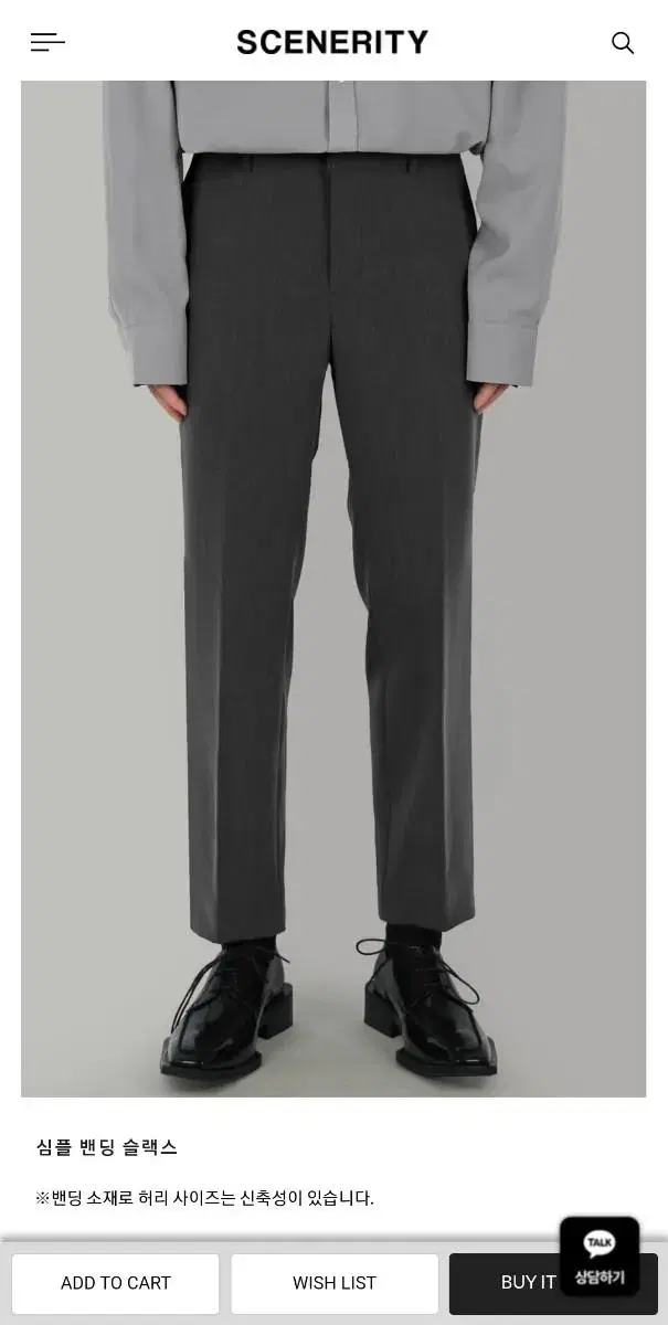 (Bonded) Serenity Simple Banded Slacks Charcoal