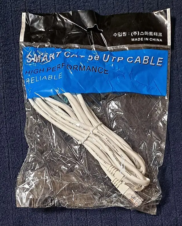 랜선 케이블 (smart cat 5e UTP cable)