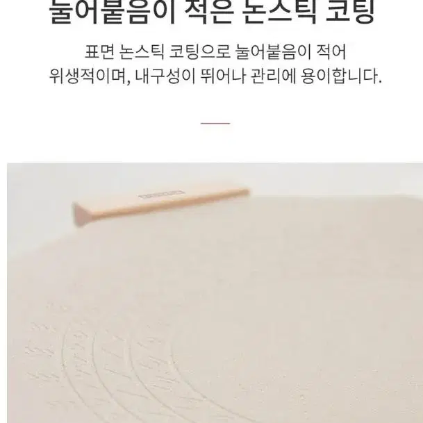 노르디쿡 IH 세라믹 캠핑 전기 그리들팬 36cm 구이 불판 전골 볶음