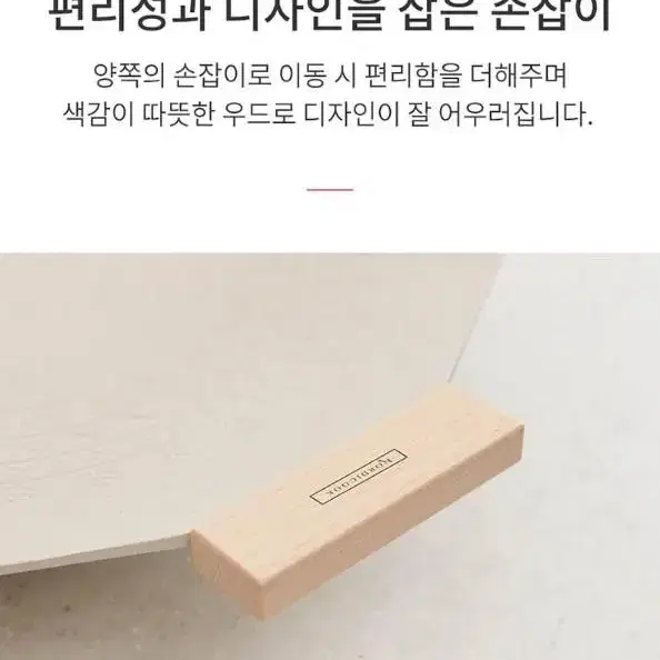 노르디쿡 IH 세라믹 캠핑 전기 그리들팬 36cm 구이 불판 전골 볶음