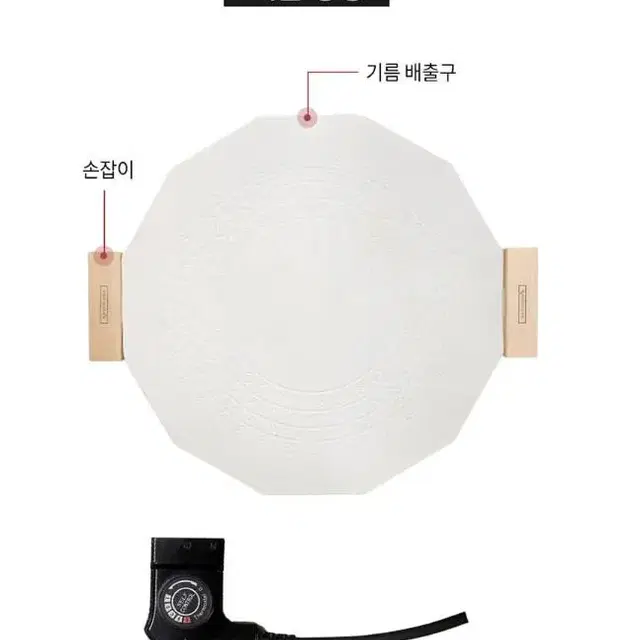 노르디쿡 IH 세라믹 캠핑 전기 그리들팬 36cm 구이 불판 전골 볶음