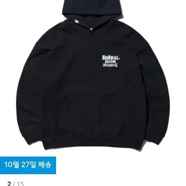 노매뉴얼 DOODLE LOGO HOODIE - BLACK  L사이즈