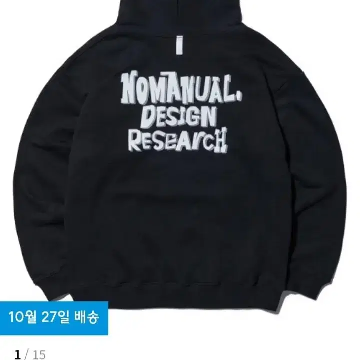 노매뉴얼 DOODLE LOGO HOODIE - BLACK  L사이즈