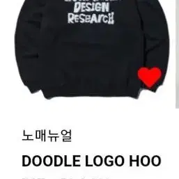 노매뉴얼 DOODLE LOGO HOODIE - BLACK  L사이즈