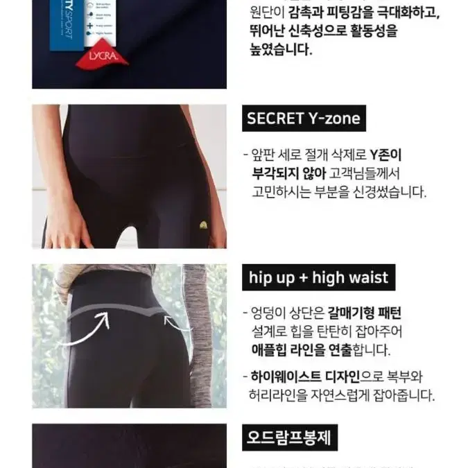 레깅스 9부 블랙 헬스 요가 필라테스 레깅스 검정 새상품