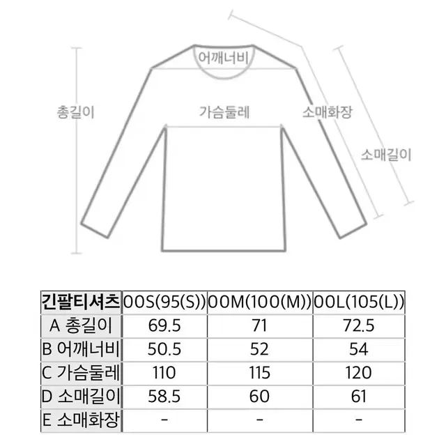 헤지스 HIS 스웻셔츠 조거팬츠 셋업 남녀공용