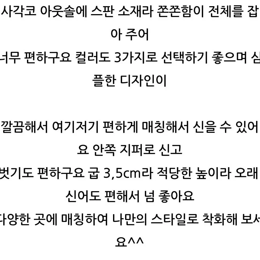 [ki.nee]스판 레더 롱부츠 *새상품*(-5kg)다리 엄청 얇아보임