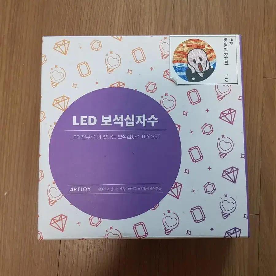 LED 보석십자수 무드등 / 패브릭