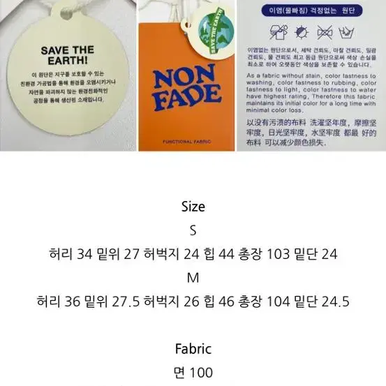 오브제스트 메이메이 브론 더무이 논페이드 베이지 데님 셋트