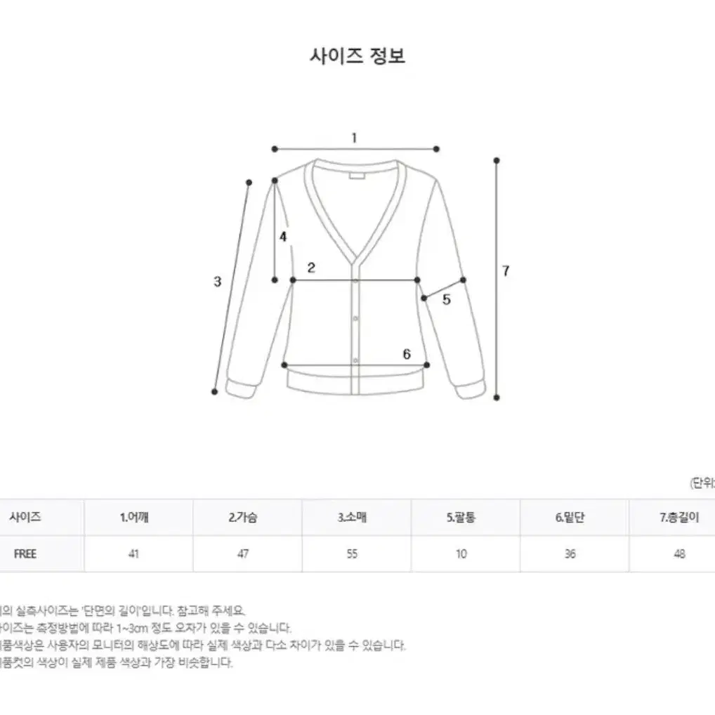 [시티브리즈] 새상품- 컷팅 배색 데님 팬츠 / 사이즈s