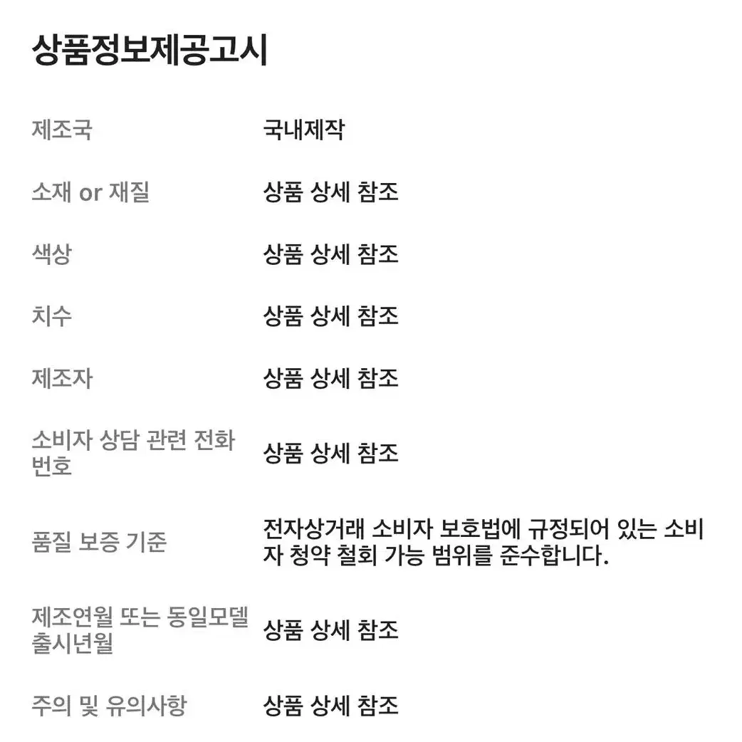 [새상품] *고퀄* 2way 크롭 양털 퍼 후드 집업 퍼자켓