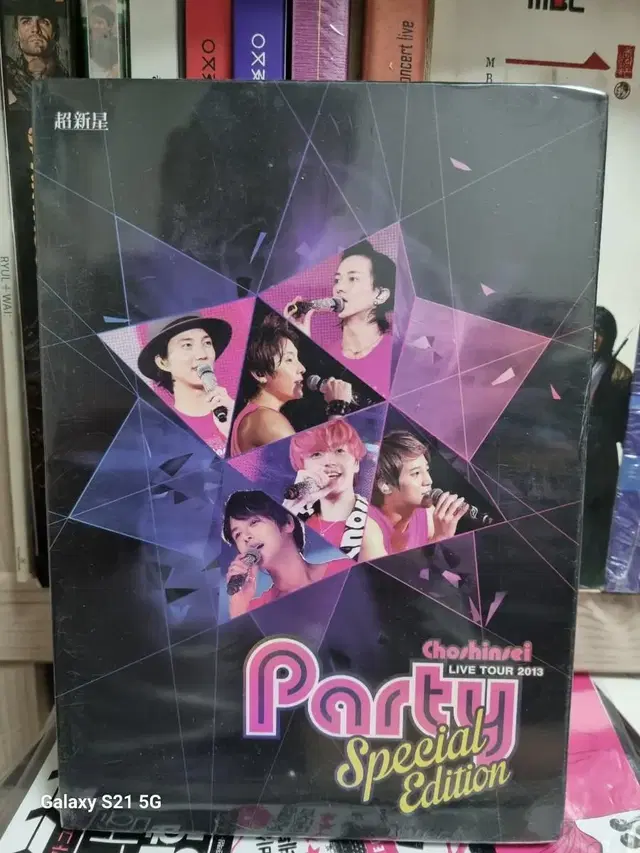 초신성  라이브 음반dvd