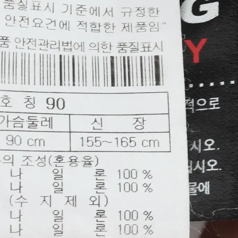 W(M) 코오롱스포츠 집업 바람막이 점퍼자켓 등산 나일론 이오빈티지