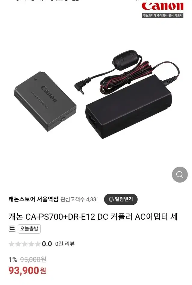 (새제품)캐논CA-PS700+DR-E12 DC커플러 어뎁터 세트