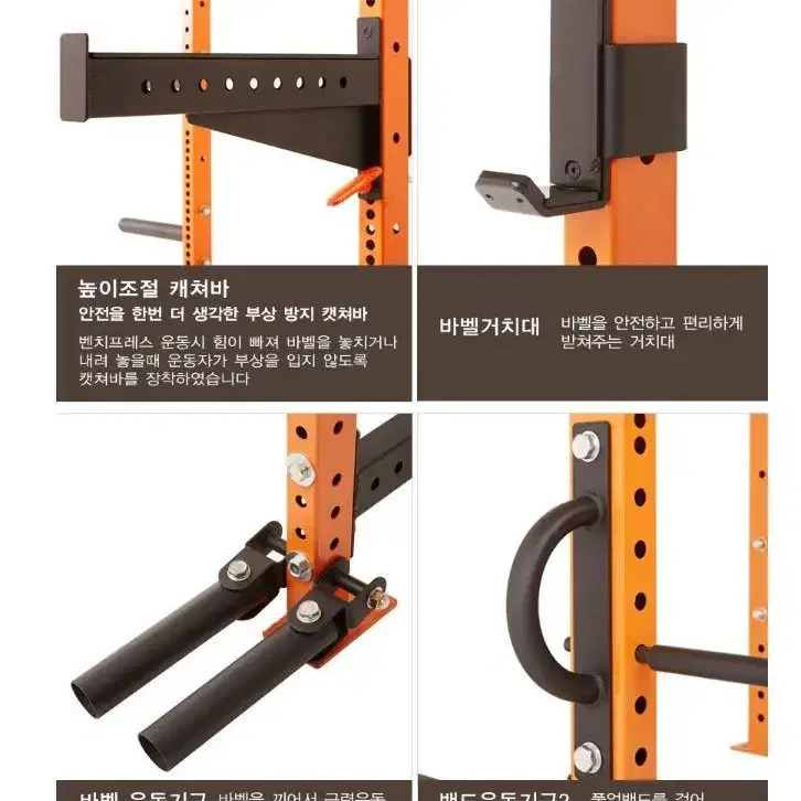 (새상품) 멀티 파워랙 홈짐 멀티복합파워랙 원판보관대