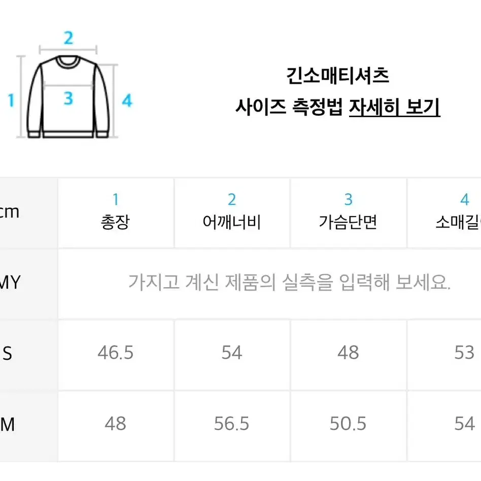 리트리버클럽 크롭 맨투맨