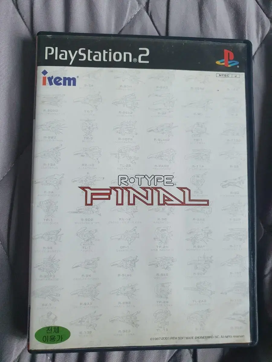 ps2 알타입 파이널 팝니다