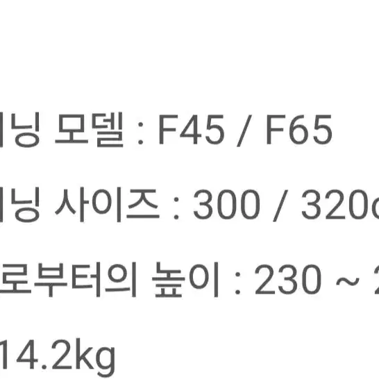 피암마 울트라라이트 어닝룸 (F45S ,F80D F65L 3미터 어닝용)