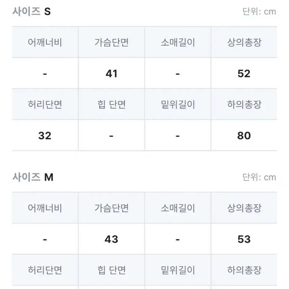 *할인* 체크 수술 트위드세트 롱스커트 자켓 투피스