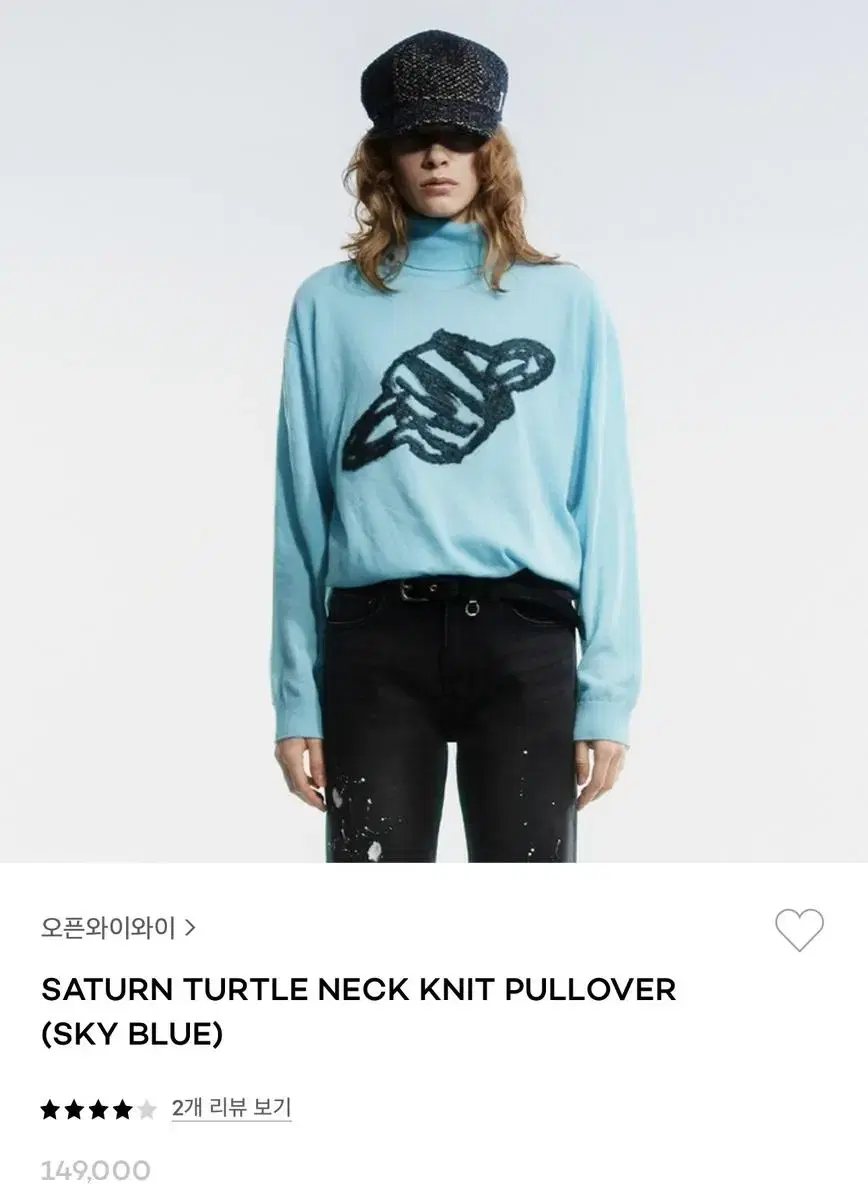 SATURN TURTLE NECK KNIT PULLOVER