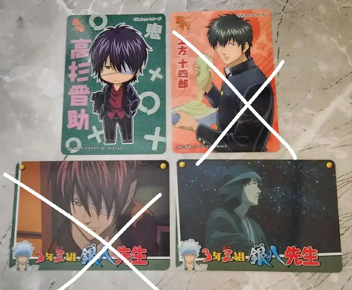 Gintama Samjet Card