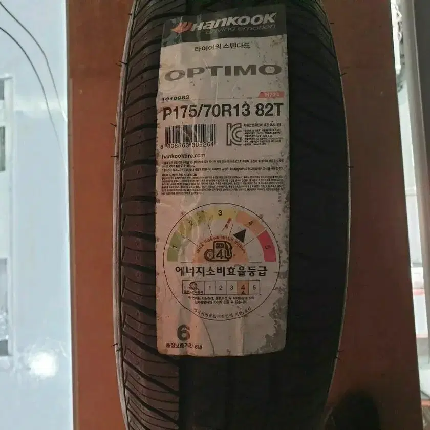 Tire/Wheel #1757013,#175/70R13,#중고1757013,#1757013중고,#부산1757013 on ...