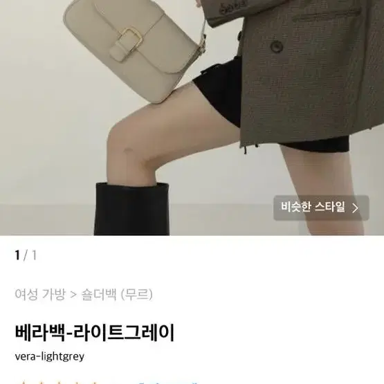 가방 처분해용