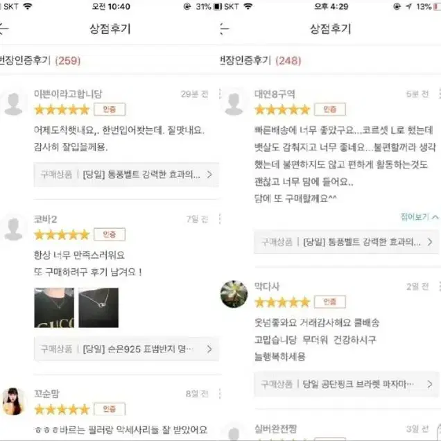 통풍벨트 강력한 효과의 개미허리 코르셋 [스킨/블랙/all size]