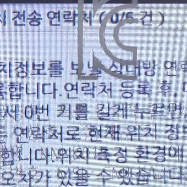 바로배송)헬로키티폰 키티피규어휴대폰  단순개봉 새제품 국내자급제 한글자판