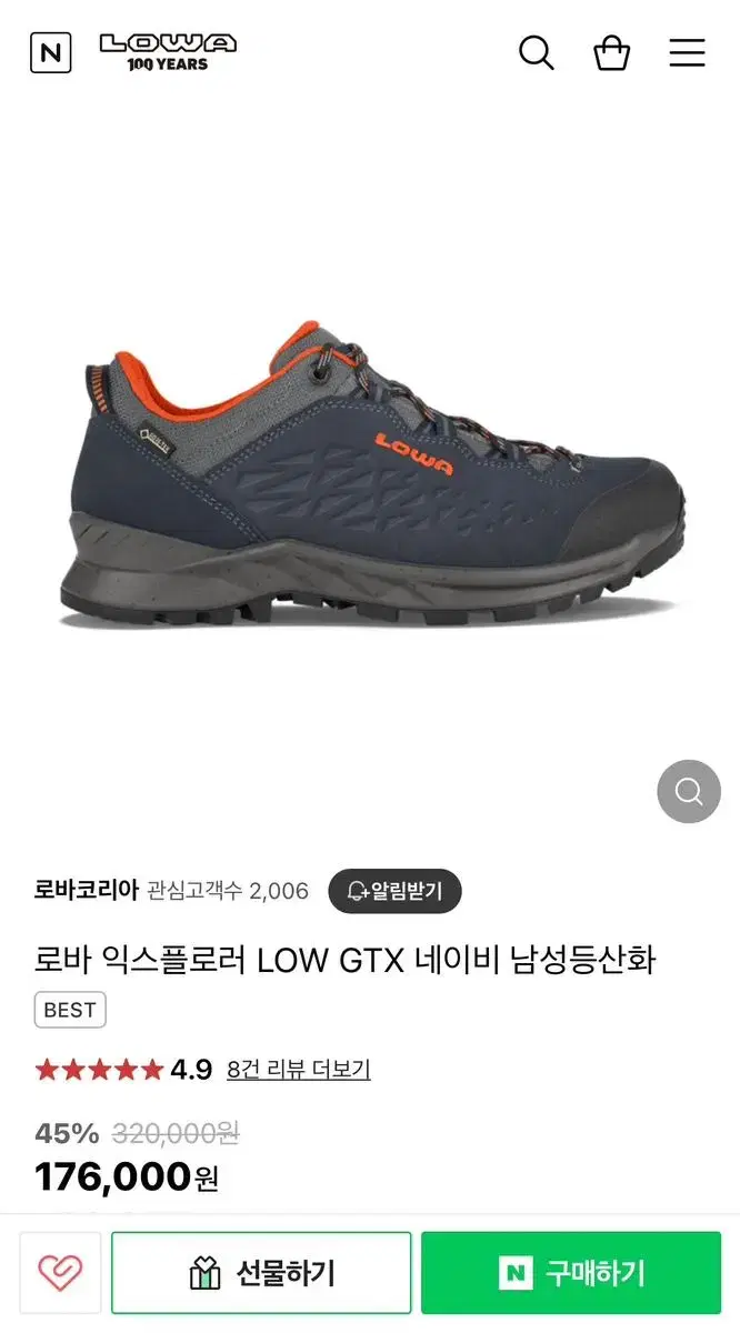 로바익스플로러 low gtx. 270 새상품